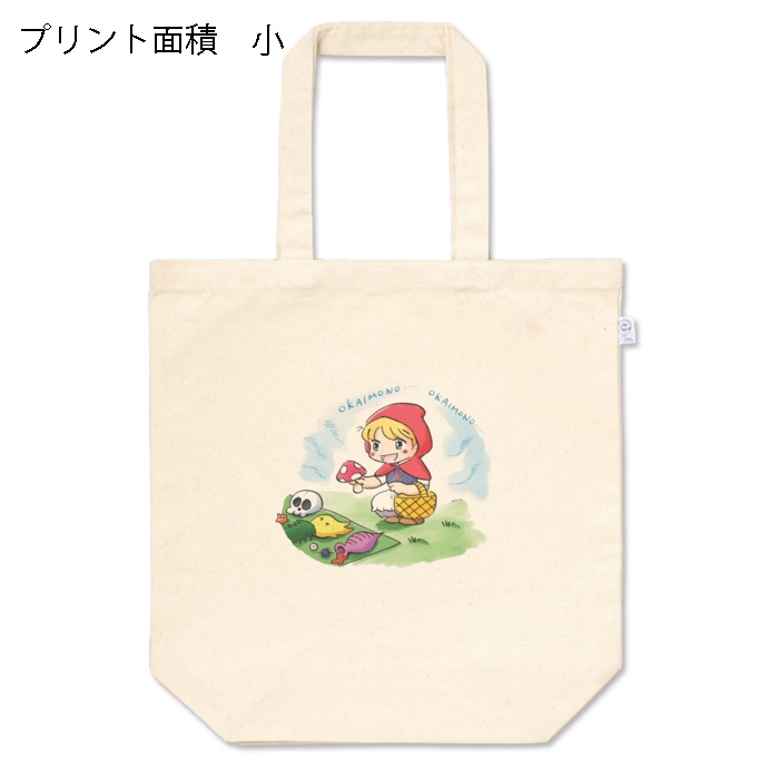 お買い物トートバッグ