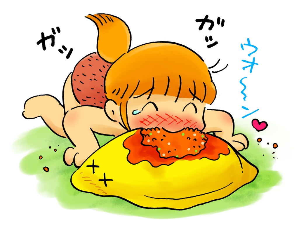 野生のオムライスを食べるわれわれの祖先