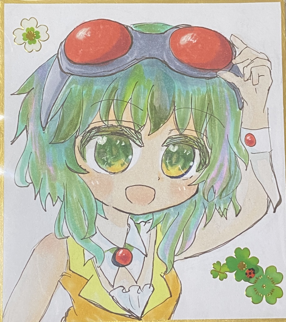 GUMI ミニ色紙