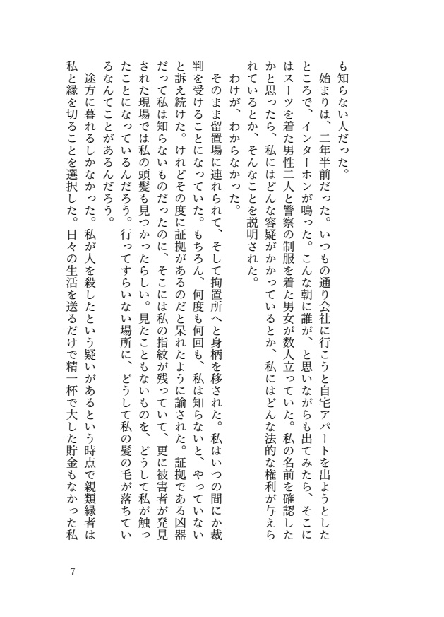 淵