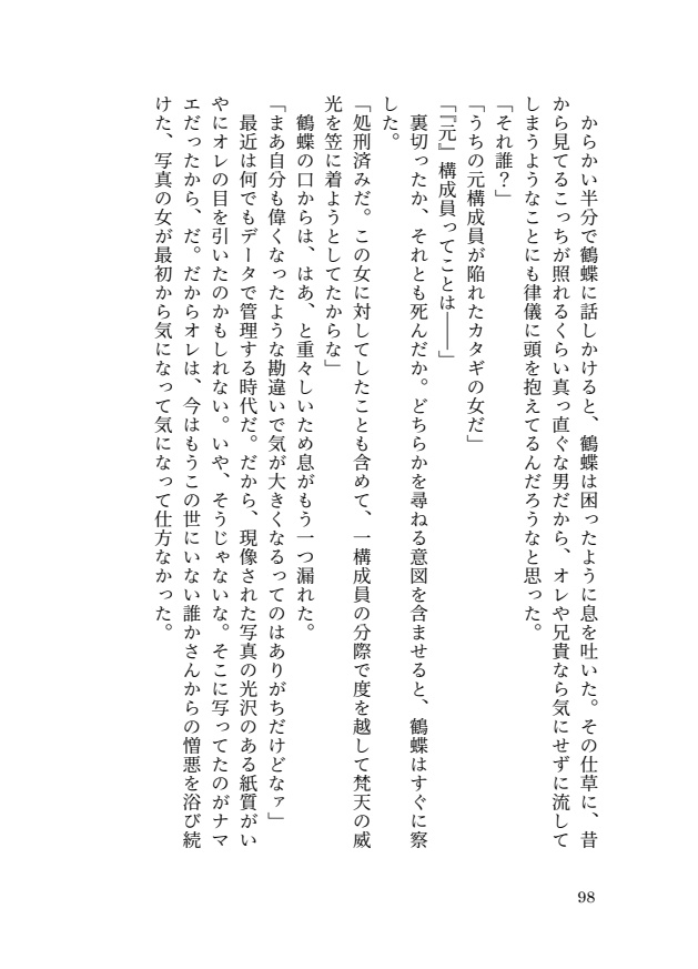 淵
