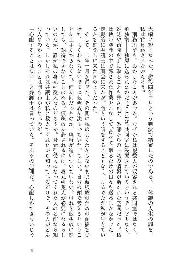 淵