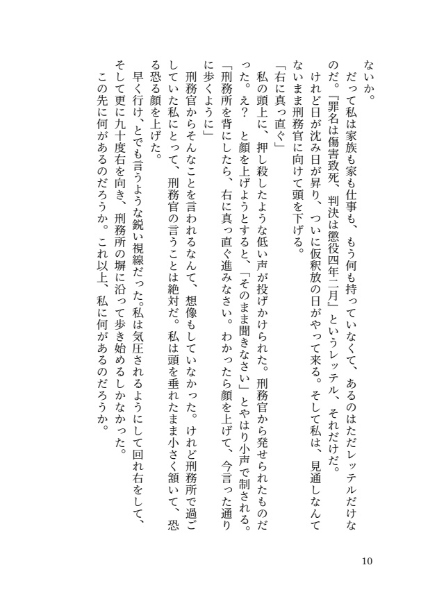 淵