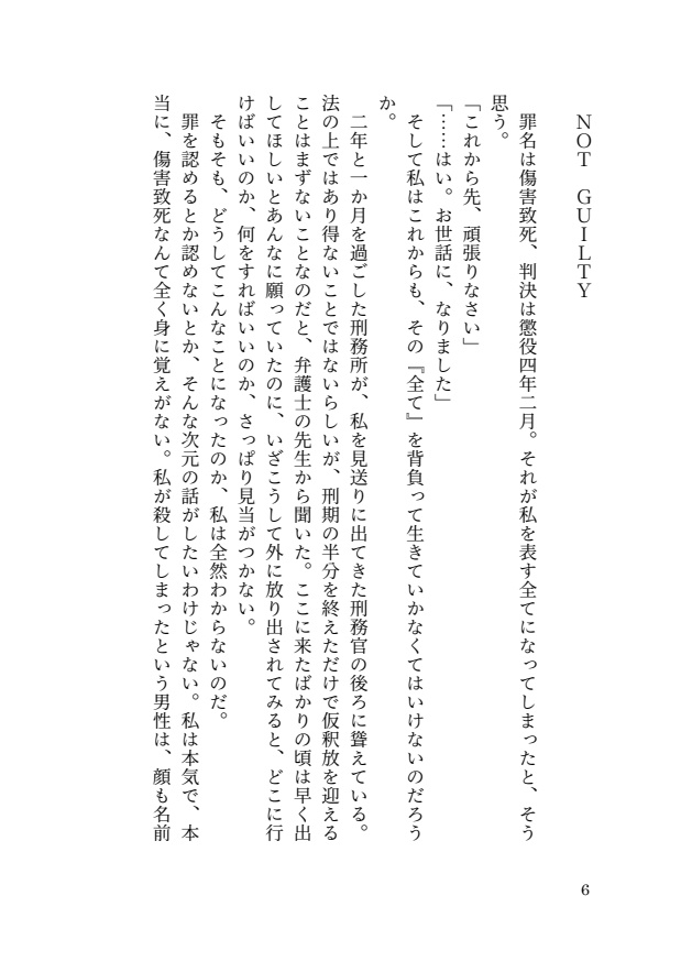 淵