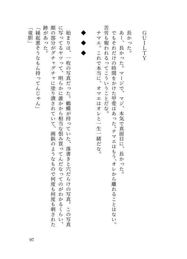 淵