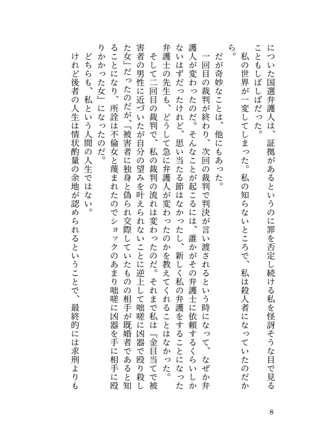 淵