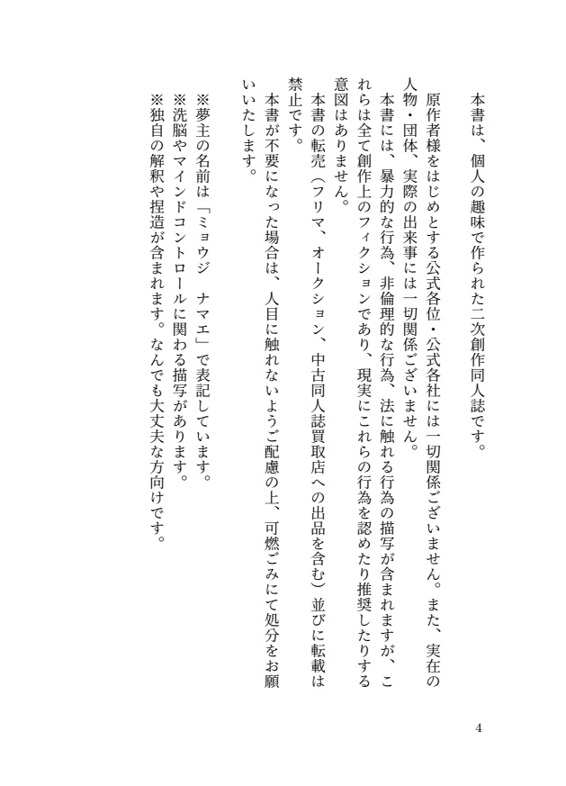 淵