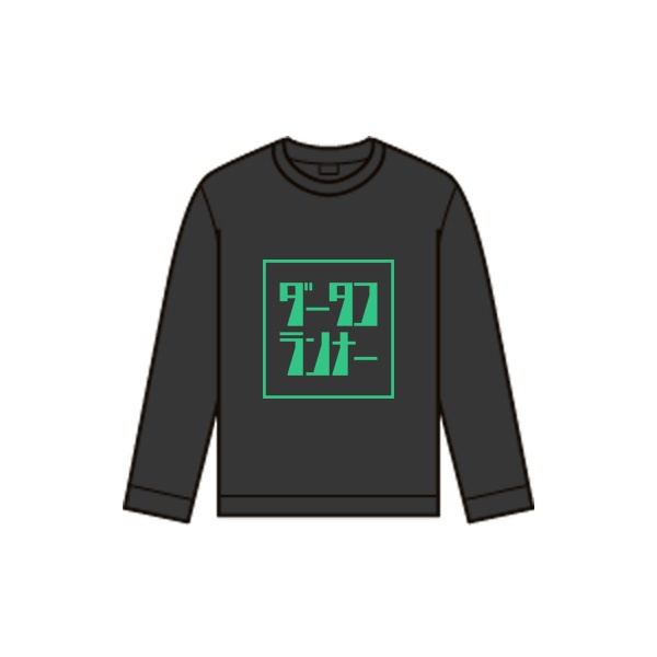 ダータコランナー 長袖Tシャツ