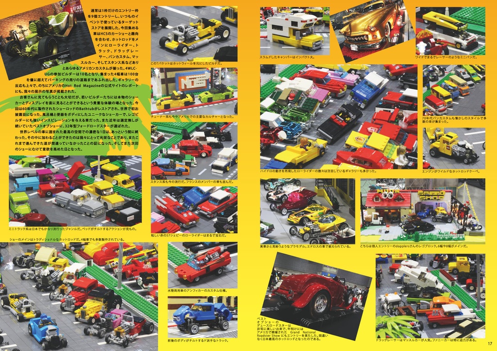 Minifig Rides Magazine Vol3: Events 2019-2020