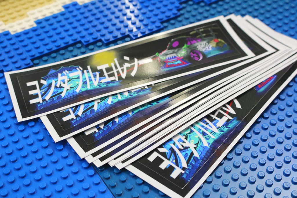 ヨンダブルエルシー Sticker