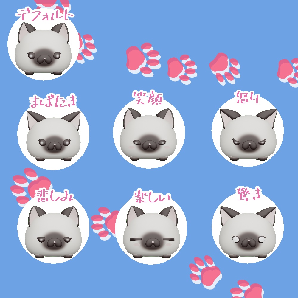 【VRM/cluster対応】しゃむにゃん/オリジナル3Dモデル