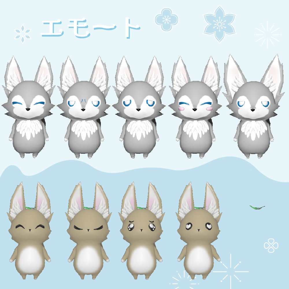 【VRM/cluster対応】ハイロとコロン/オリジナル3Dモデル