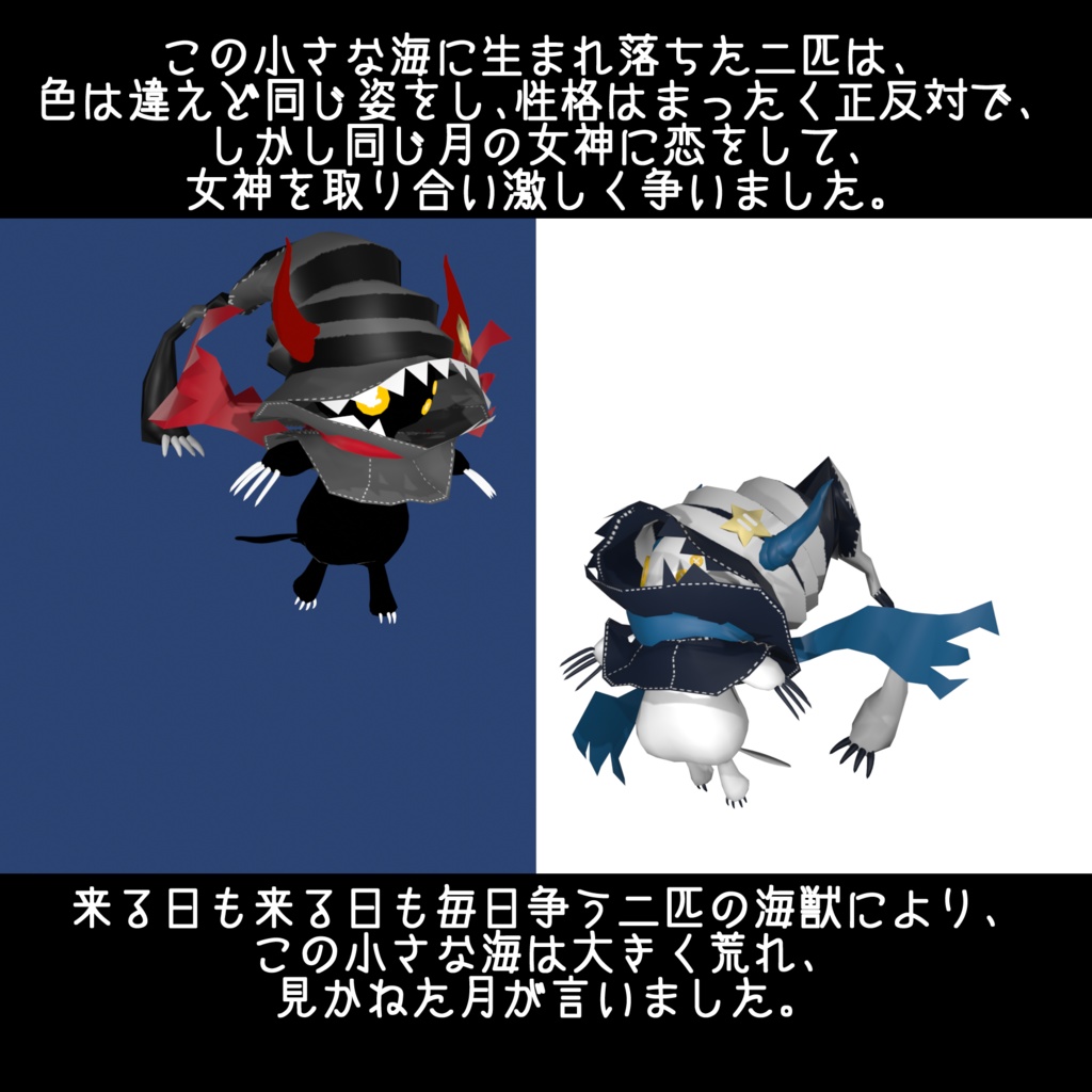 【VRM/cluster対応】mallumo&lumo/オリジナル3Dモデル