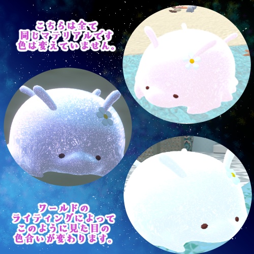 【VRM/cluster対応】すぺーすなまこ/オリジナル3Dモデル