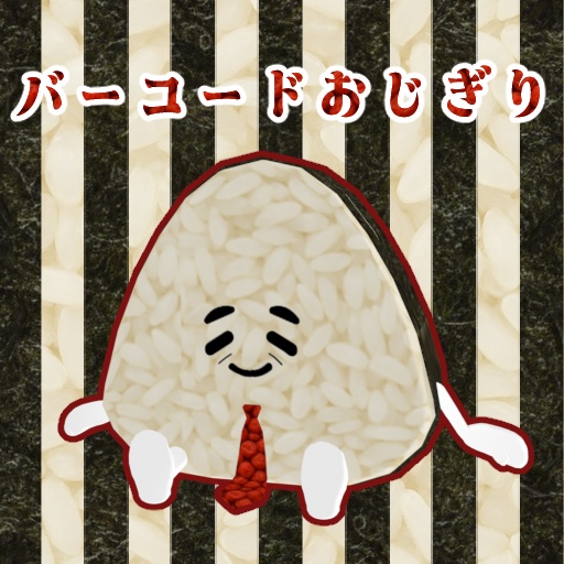 【VRM/cluster対応】バーコードおじぎり／オリジナル3Dモデル