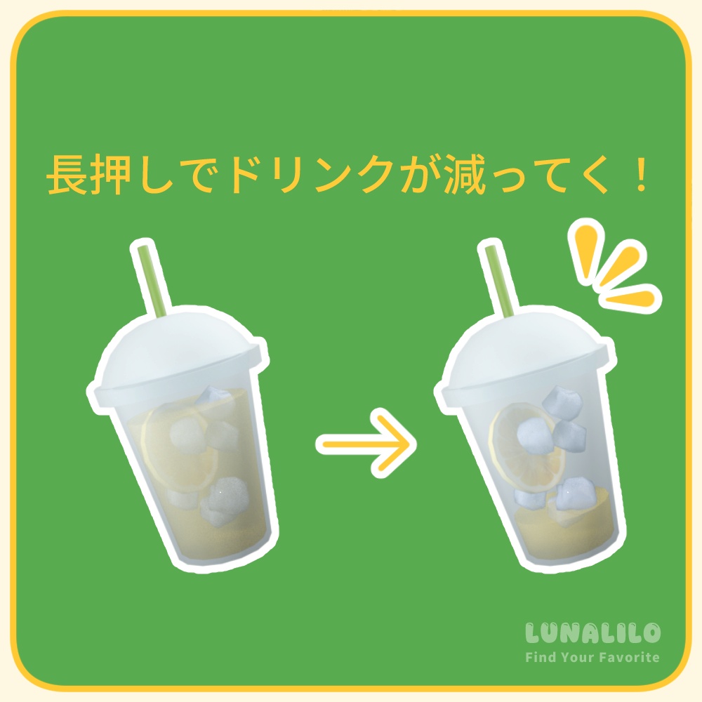 【cluster用】レモネードカートセット(ギミック付き)