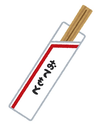 楽しく滑舌トレーニング 割り箸編【VTuber・役者・声優志望の方向け】