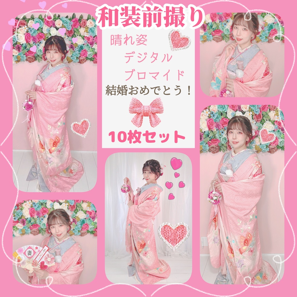 晴れ姿👘あーちゃん💗デジブロ