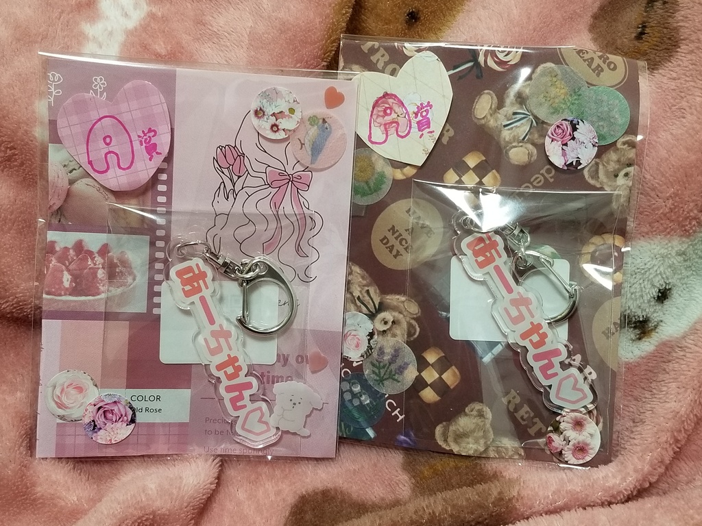 あおいガチャ A賞