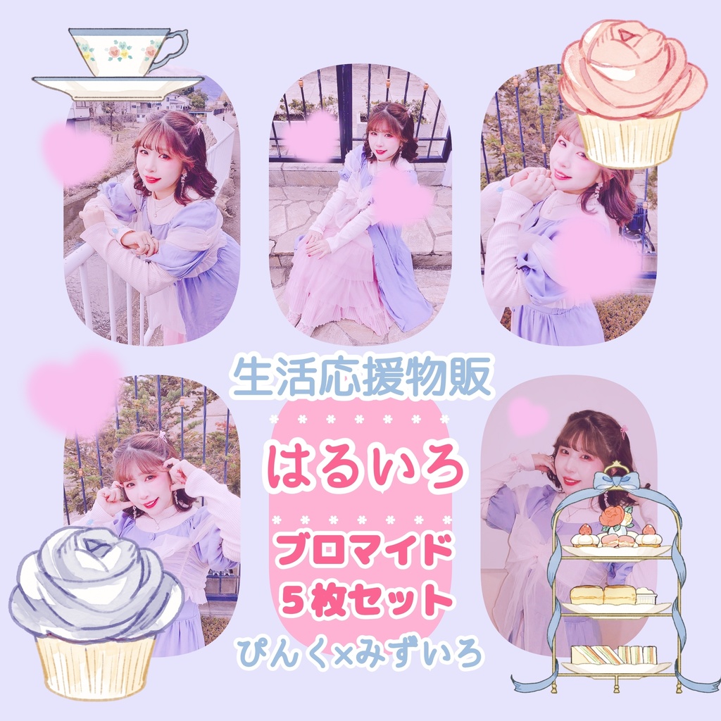 ใฏใใใ๐ธ๐ใใญใใคใ๏ผๆใปใใ