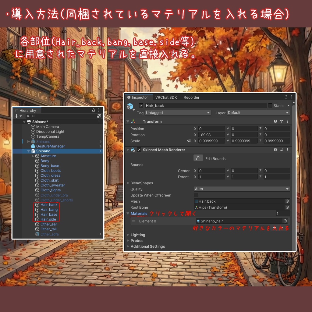 【無料】しなの専用 -Cafe latte mode- 既存髪&既存衣装用 another color texture【VRChat】
