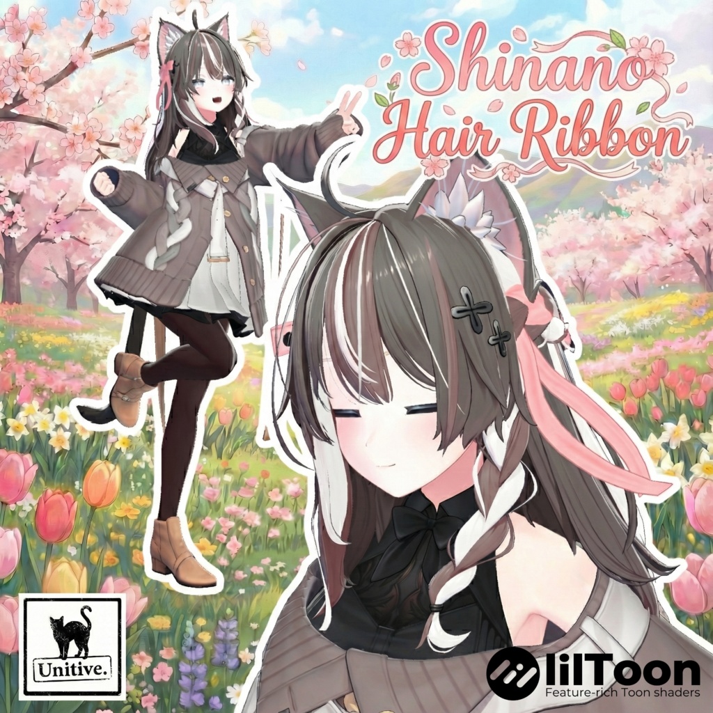 【MA対応】しなの専用 -Shinano hair ribbon- 既存髪用【VRChat】