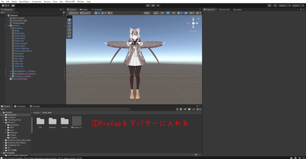 【MA対応】しなの専用 -Cafe Nail- カフェモチーフネイルチップ【VRChat】