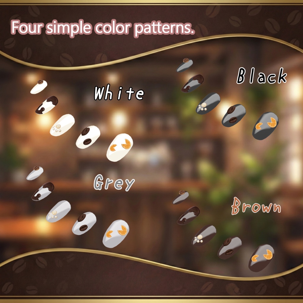 【MA対応】しなの専用 -Cafe Nail- カフェモチーフネイルチップ【VRChat】