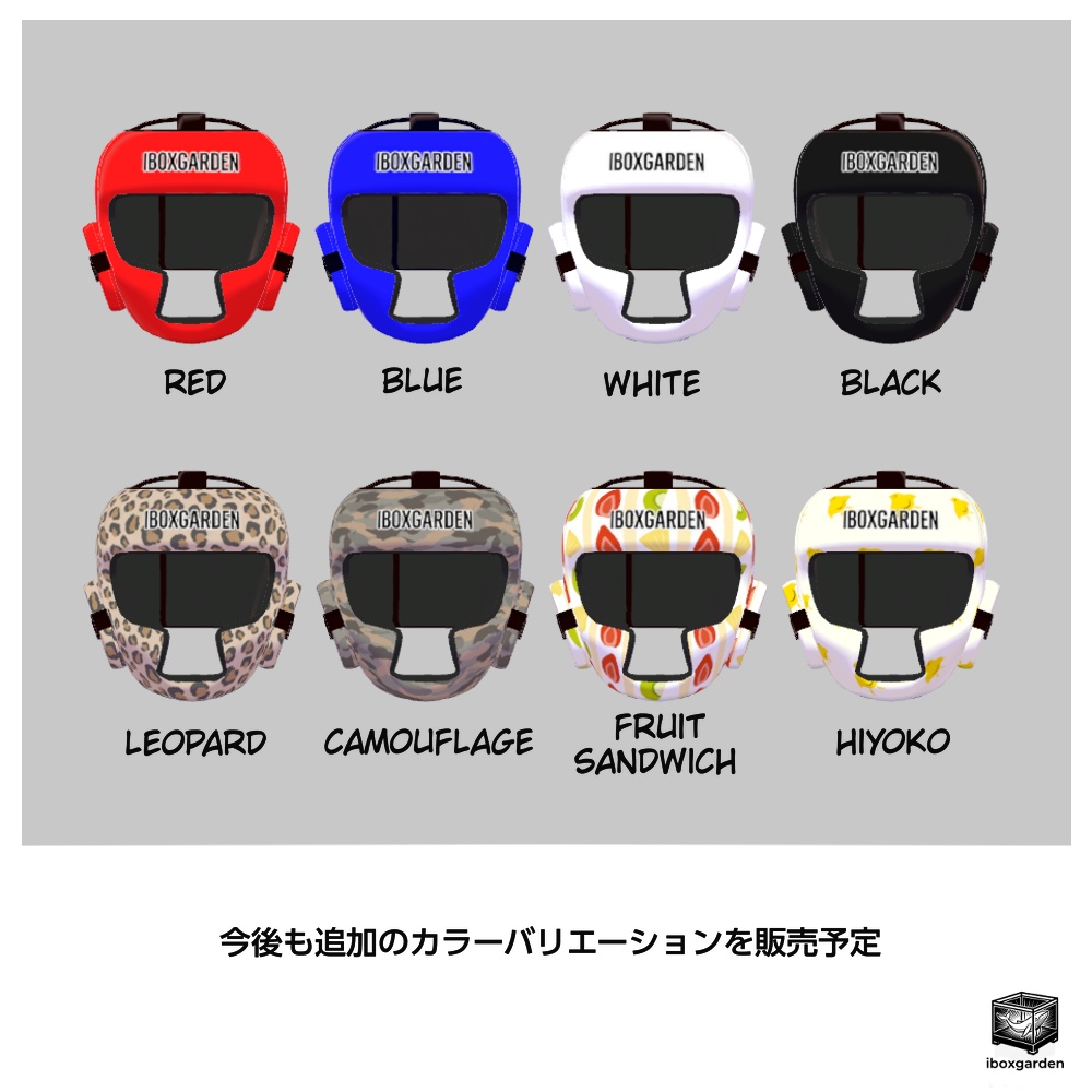 headgear