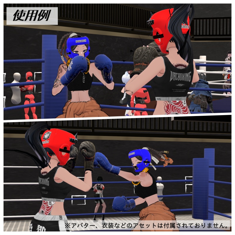 headgear