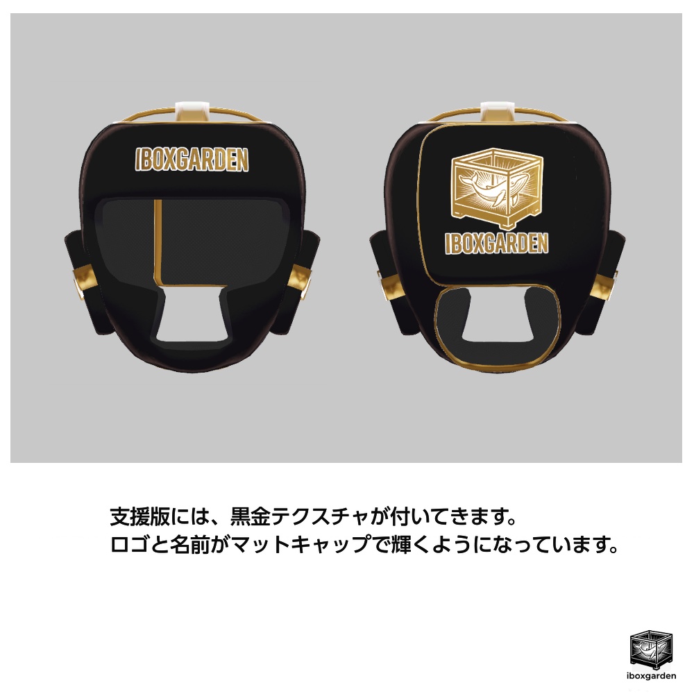 headgear