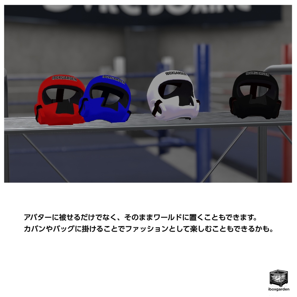 headgear