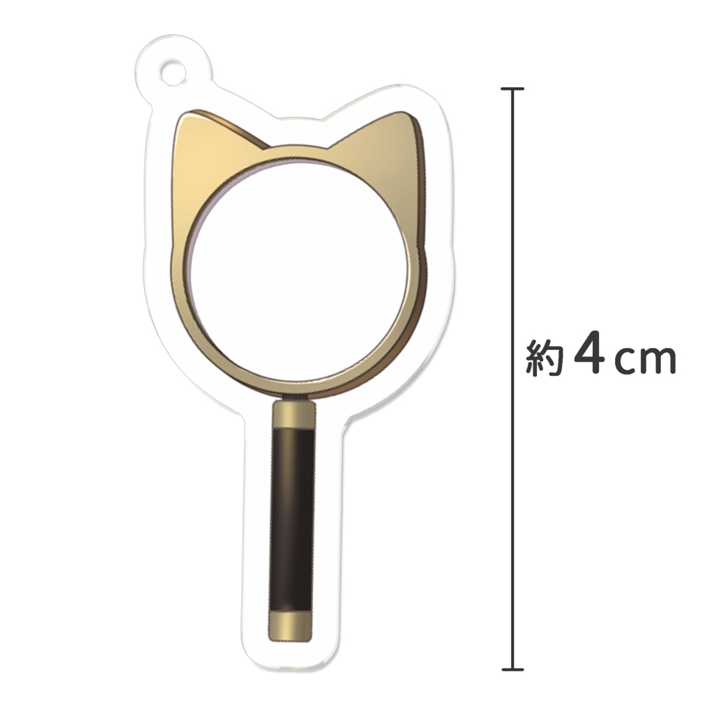 猫耳虫眼鏡アクリルキーホルダー
