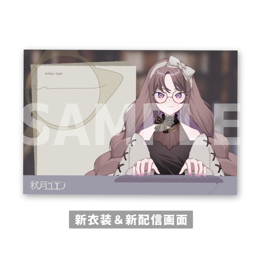 【お名前入り】アクスタ&ポストカードセット