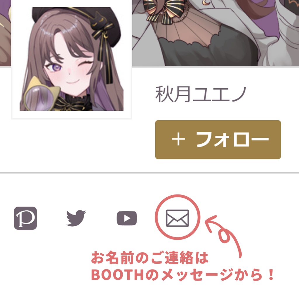 【お名前入り】アクスタ&ポストカードセット