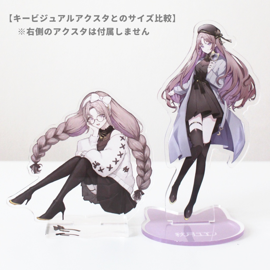 アクリルスタンド Lサイズ【ルームウェアver.】