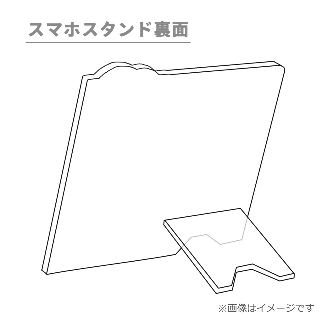 アクスタ&スマホスタンドセット【ルームウェアver.】