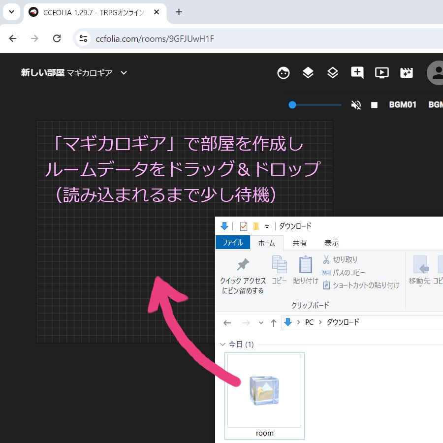 GMレス・マギカロギア「魔法使いの骨」