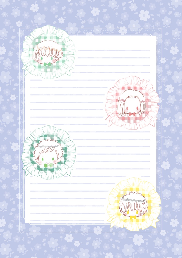 にし鉄さん便箋