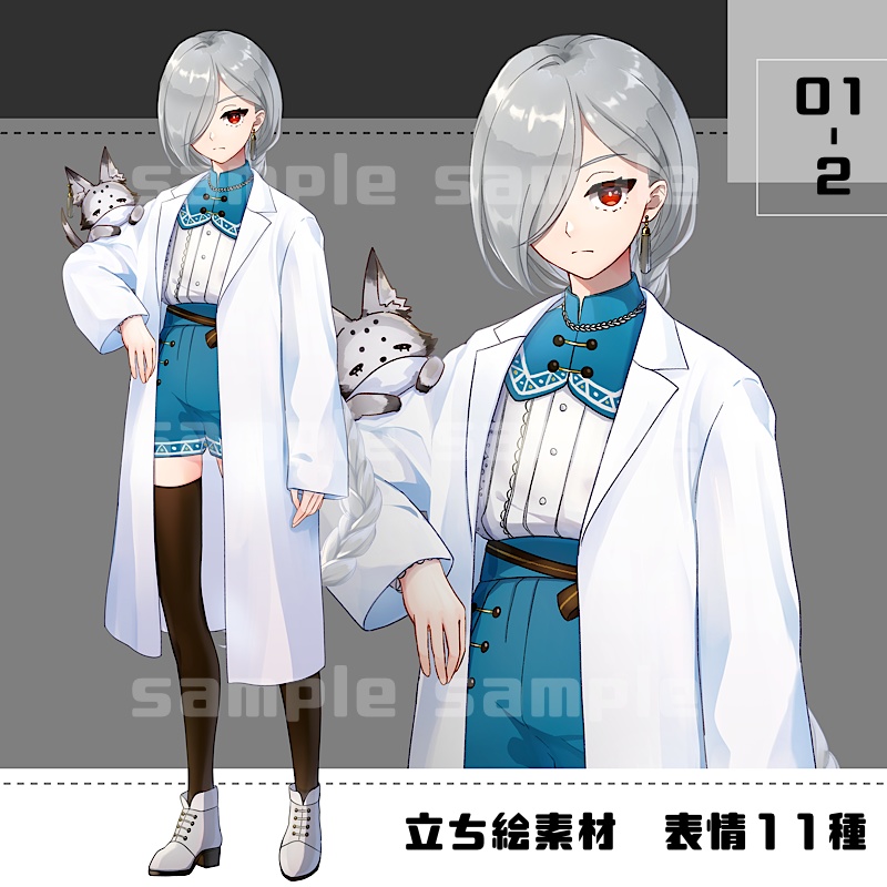 【表情、パーツ追加】立ち絵素材_01