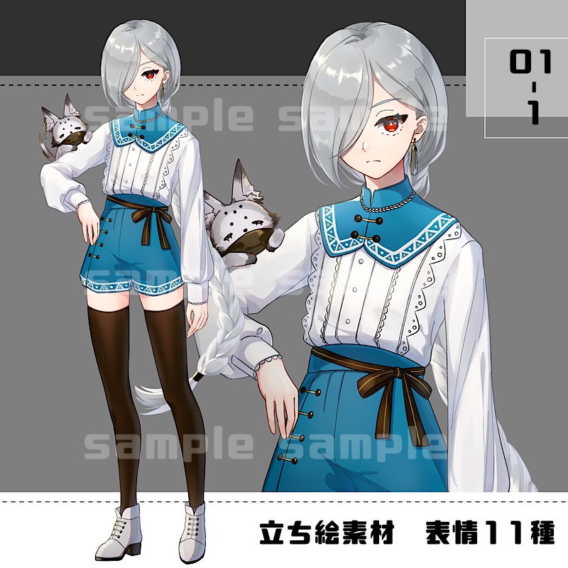 【表情、パーツ追加】立ち絵素材_01