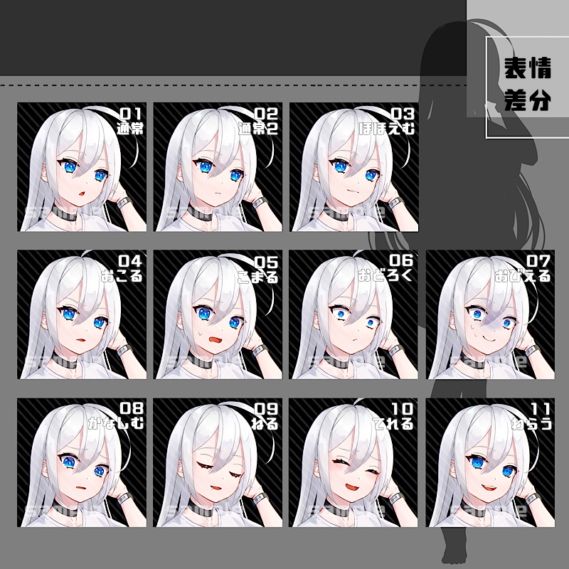 【表情追加】立ち絵素材_07