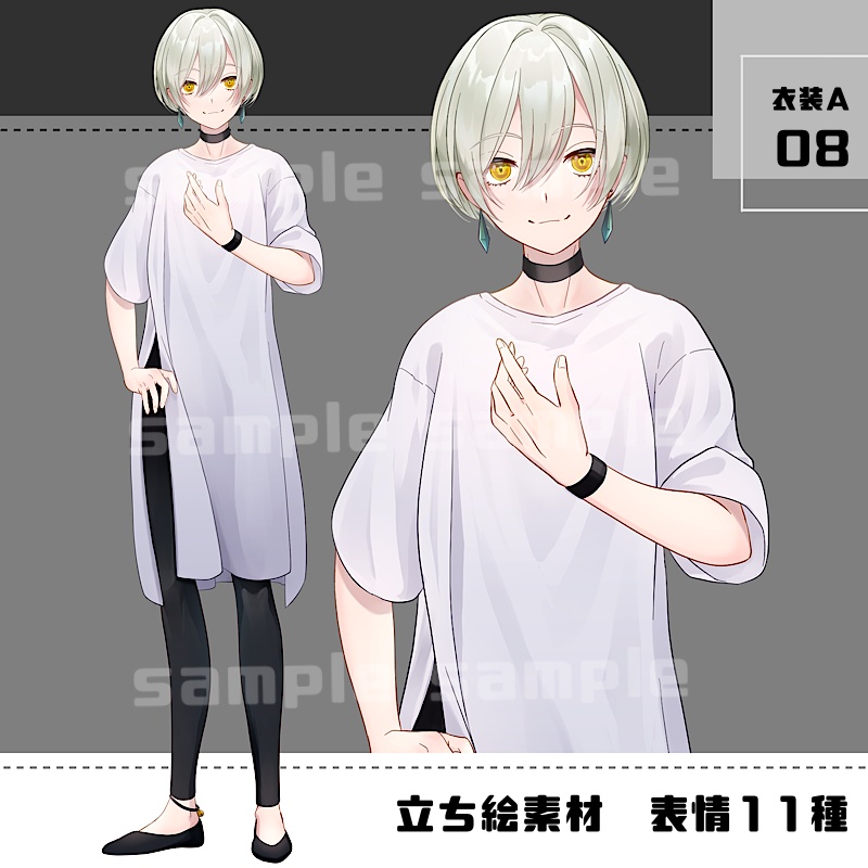 【表情、パーツ追加】立ち絵素材_08(衣装A)