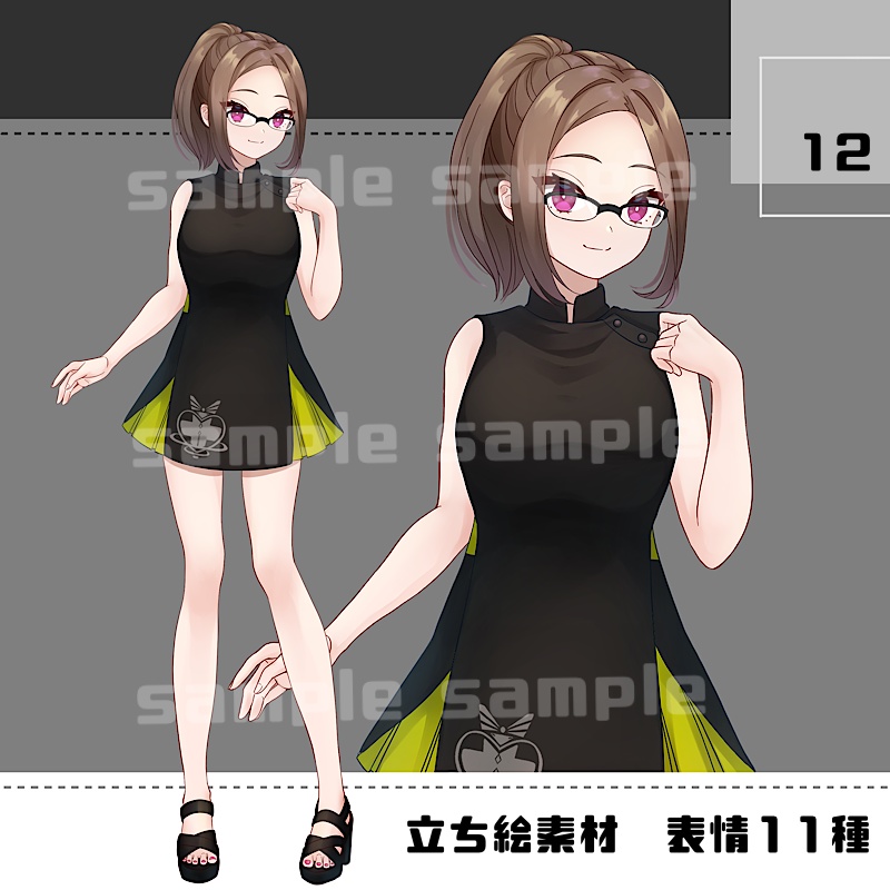 【マークなし追加】立ち絵素材_10_11_12