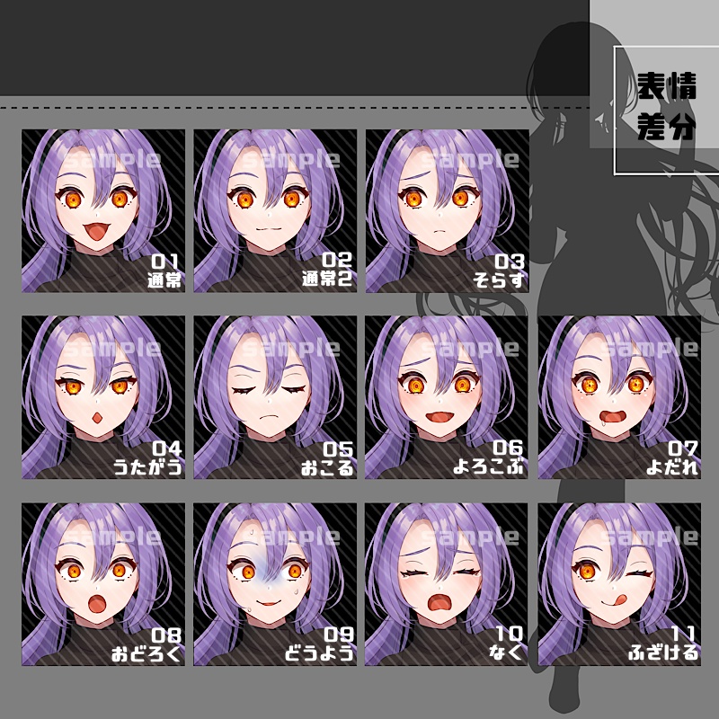 【マークなし追加】立ち絵素材_10_11_12