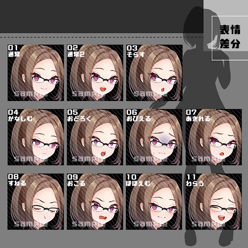 【マークなし追加】立ち絵素材_10_11_12