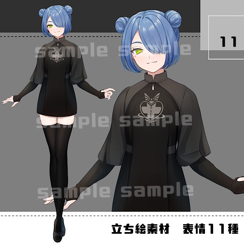 【マークなし追加】立ち絵素材_10_11_12