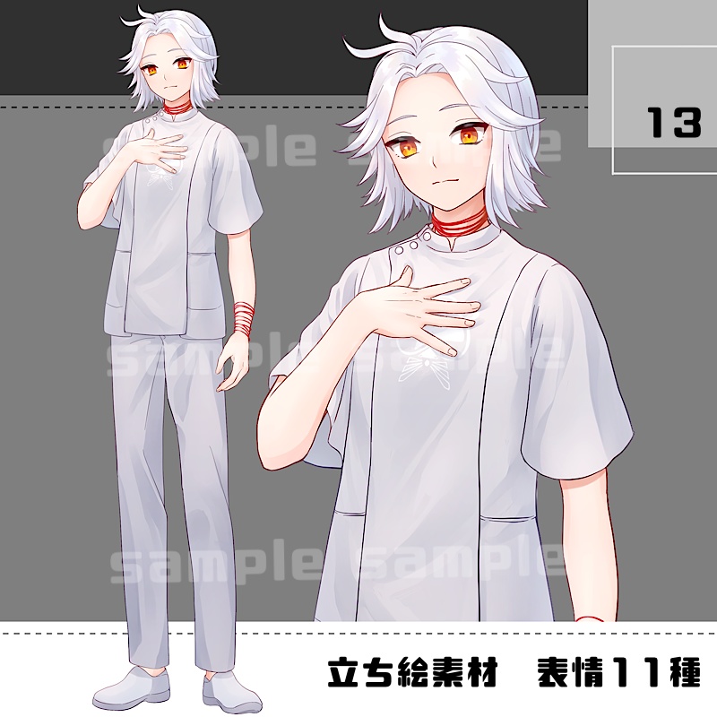 【マークなし追加】立ち絵素材_13