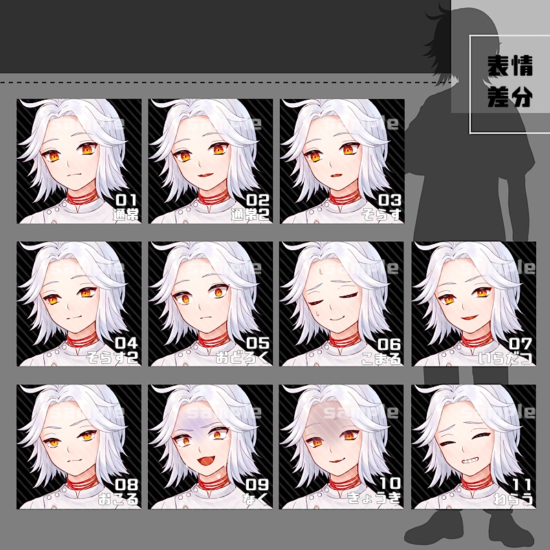 【マークなし追加】立ち絵素材_13