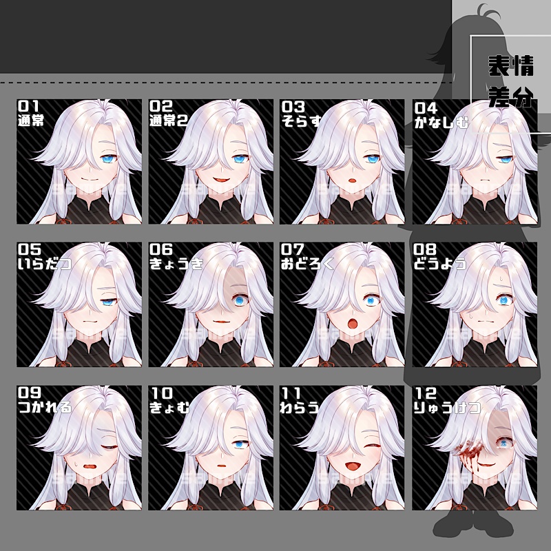 【表情、パーツ追加(15)】立ち絵素材_14_15_16